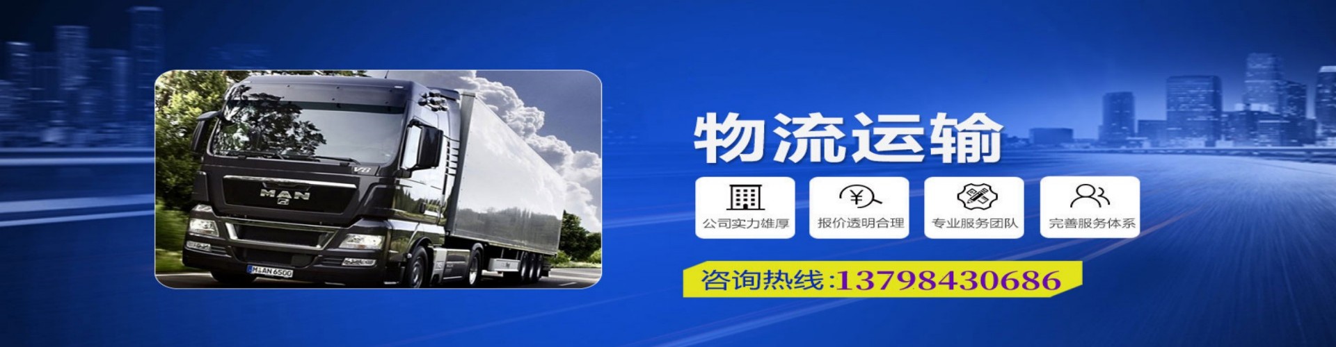 五营区到香港物流公司,五营区到台湾快递公司，五营区澳门货运公司